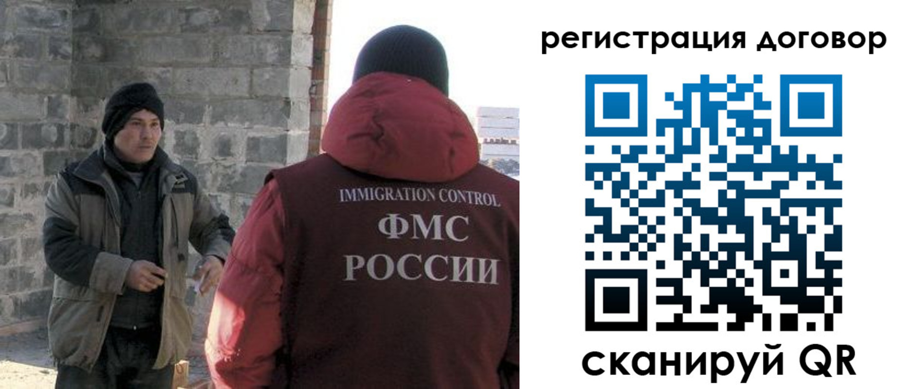 прописка в Абинске