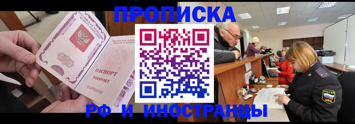 форма 3 в Абинске